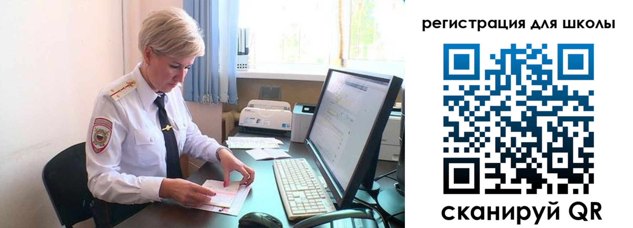 временная регистрация адрес в Удачном